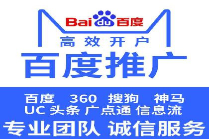 百度平台推广如何助力农产品销售？